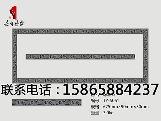 砖雕